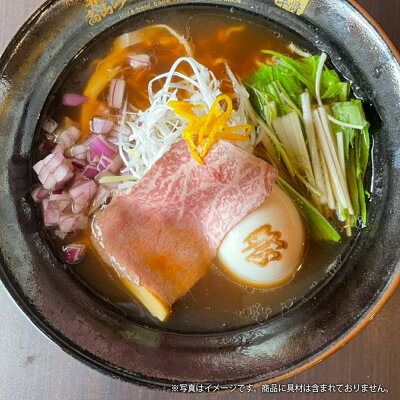 ネットショップ フォルモサ <3箱セット 9人前>【飛騨牛骨高山ラーメン 祭 <清湯味>(スープ付き)】【送料無料】ラーメン 高山 飛騨牛 A5ランク 牛骨スープ 醤油ラーメン お取り寄せ グルメ プレゼント ギフト プチギフト おうち おいしい 飛騨山椒 生めん 画像2