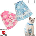 魅惑の変身☆ニャンピース2(L-LLサイズ) ~ おしゃれ猫服