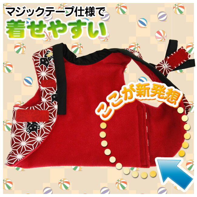 ゴロにゃんオリジナル 猫服 あったか ちゃんち...の紹介画像3
