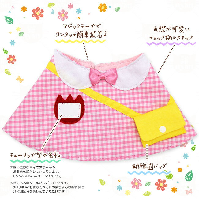 ゴロにゃんオリジナル 猫服 ワンタッチコーデシ...の紹介画像2