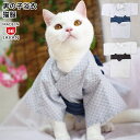 【05/01~05/31 50円OFF 送料無料】クリスマス猫犬服 冬用 プレゼント猫服 犬服 コスプレ 可愛い かわいい 変身服 出掛け 写真 撮影道具 christmas限定服 クリスマスプレゼント