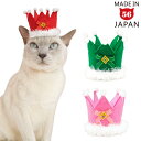 ゴロにゃんオリジナル 猫の被り物 クリスマスプチクラウン その1