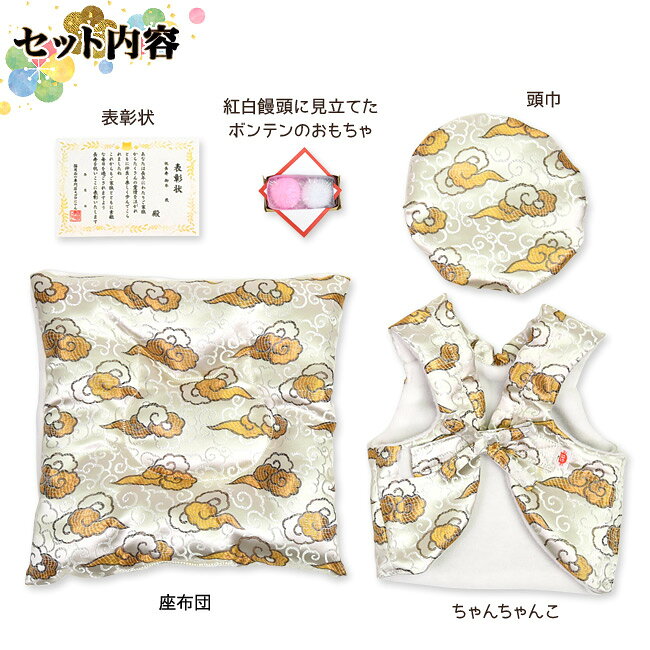ゴロにゃんオリジナル 猫服 豪華長寿服セット 雲柄白金 (35695) 56nyan-10008491 猫用品のゴロにゃん 楽天市場店 サンプル画像2