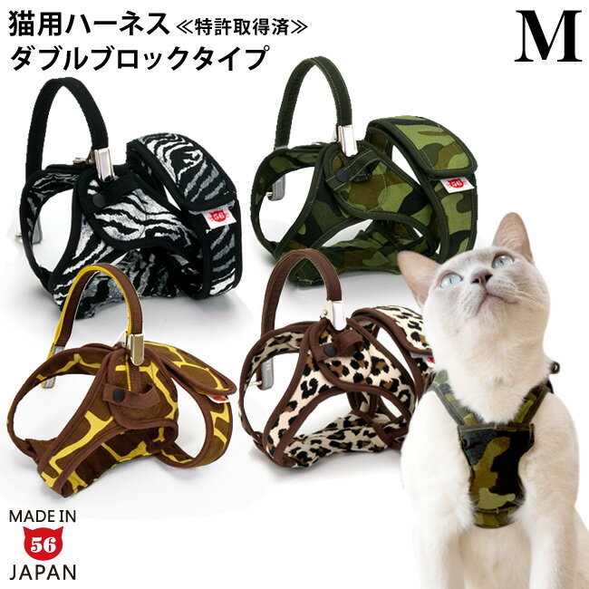 ハーネス 猫 可愛い おしゃれ Sleepypod Martingale Cat Harness スリーピーポッド マーチンゲールキャットハーネス ネコ 胴輪 首輪Sサイズ 目安体重〜5kg