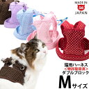 ゴロにゃんオリジナル猫用ハーネス ダブルブロックタイプ 【特許取得済】 ドットシリーズ Mサイズ※リード別売※