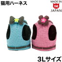 ゴロにゃんオリジナル猫用ハーネス・ベストタイプ プチドットシリーズ 3Lサイズ 【日本製】