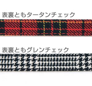 ゴロにゃんオリジナルハーネス ベストタイプ用リード チェック柄【リード単品】【...