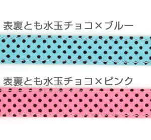 ゴロにゃんオリジナルハーネス ベストタイプ用リード プチドット柄【リード単品】【ハーネス別売】