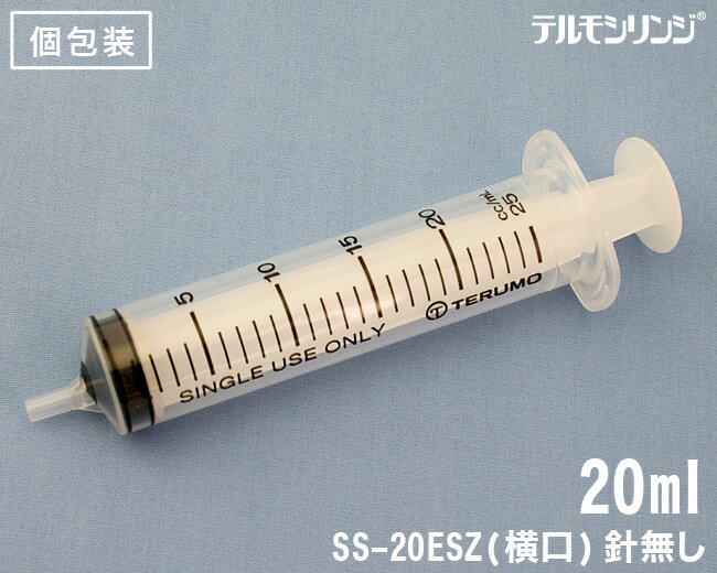 TERMO テルモ シリンジ(針無し) 20ml 1本 犬猫 ペット 電子線滅菌済 (SS-20ESZ) 1