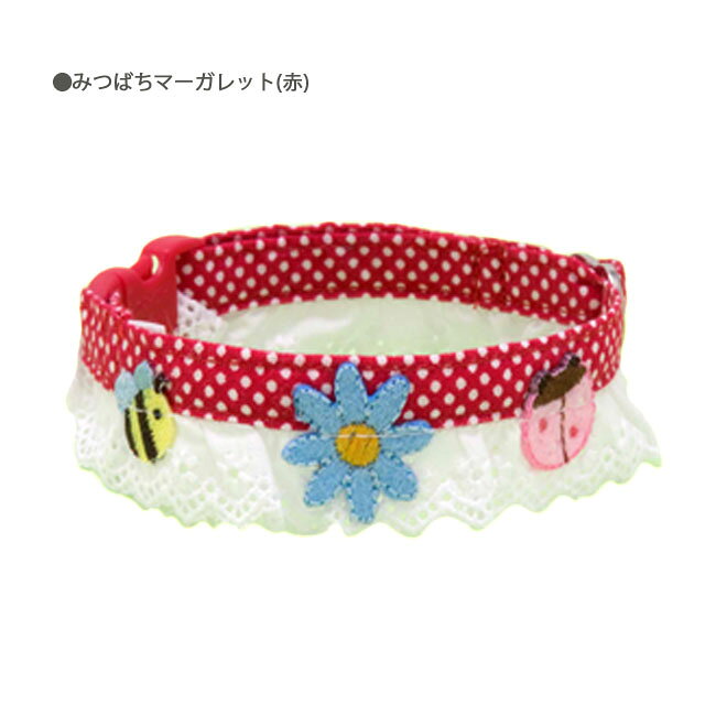 ゴロにゃんオリジナル おしゃれ猫首輪 ワッペンちょこフリ いきものチームB Lサイ...