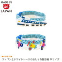 ワッペンちょこフリおしゃれ猫首輪 のりものチーム Mサイズ 猫用首輪
