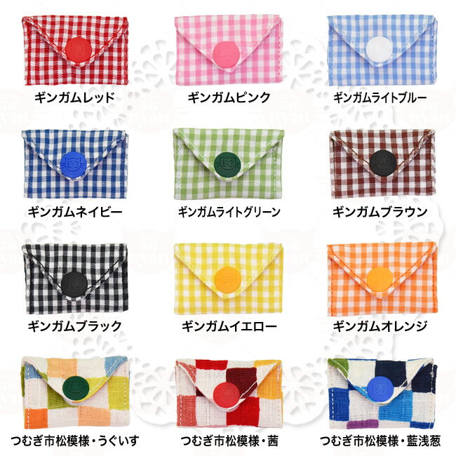 ゴロにゃんオリジナル迷子札 マイポケ チェックシリーズ 猫用 名前 電話番号 自由...