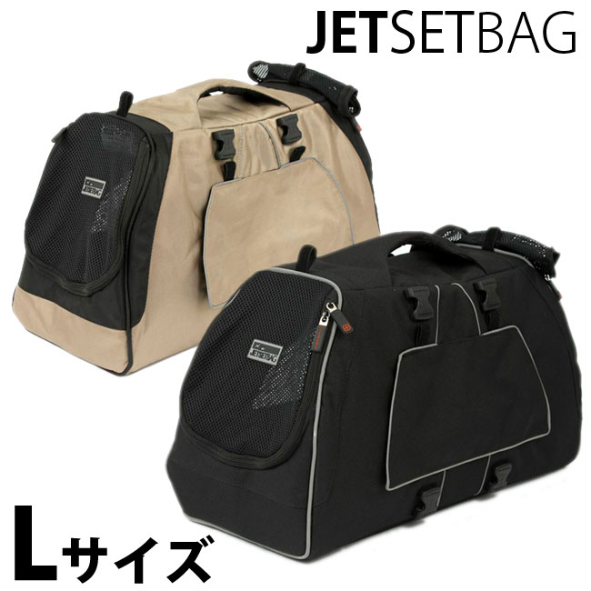 楽天猫用品のゴロにゃん　楽天市場店【送料無料】JET SET BAG FF ジェットセットバッグ （Lサイズ） 猫用キャリーバッグ ネコ用ペットキャリー わんこにも使えるペットバッグ！【特箱】