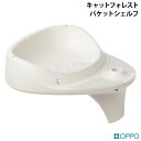 OPPO BucketShelf キャットフォレスト バケットシェルフ