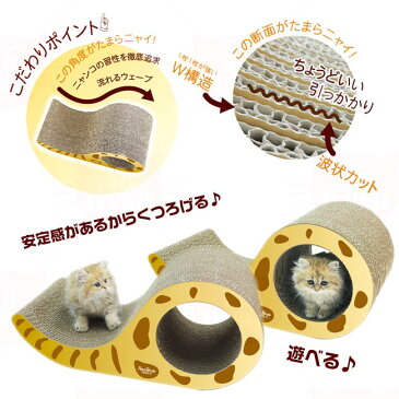 ペッツルート にゃんこのしっぽ爪とぎ スリム ゴールド 【猫 爪とぎ ダンボール 国産】 (65975)【特箱】