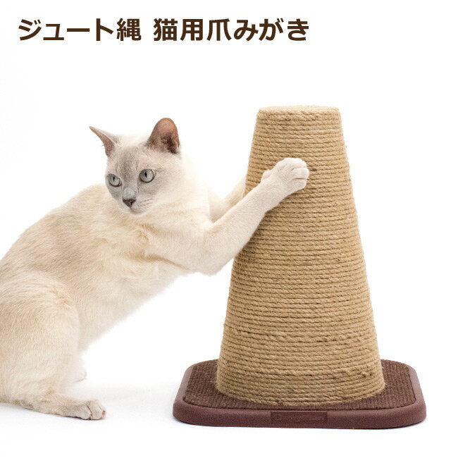 キャティーマン モダンルーム スクラッチにゃポスト 猫用 爪とぎ (41930)【特箱】