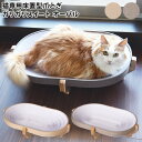 エイム ガリガリスイート オーバル 爪とぎ ベッド 木製 スウィート スクラッチャー 床置型 Gari Gari Sweet Oval