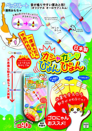 �ڥåĥ롼�� �����㥫����Ӥ��Ӥ�� �Ի׵Ĥ�ư����ǭ������綽ʳ���¿������������������ڥ᡼�����Բġ�