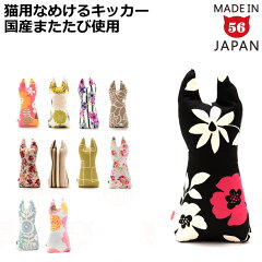 https://thumbnail.image.rakuten.co.jp/@0_mall/56nyan/cabinet/41/41102_1.jpg