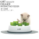 GEX Catit キャットイット Senses2.0 ホジホジフイ-ダー Cat it 猫用食器 (25862)