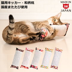 https://thumbnail.image.rakuten.co.jp/@0_mall/56nyan/cabinet/41/41115_1.jpg