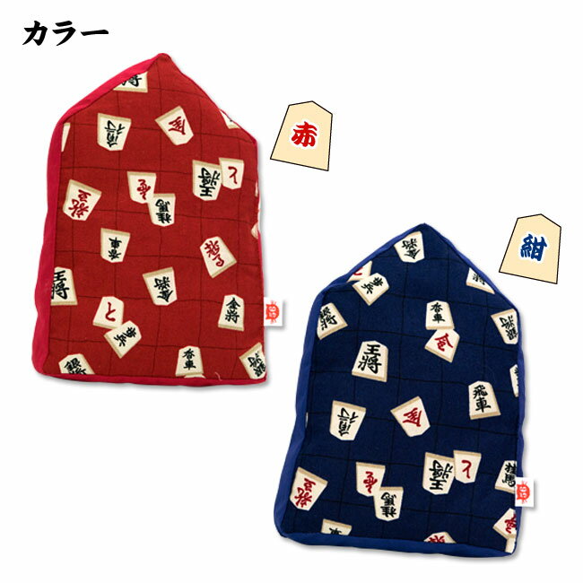 �����ޤ��� ǭ�ѥ��å���� �����ˤ�󥪥ꥸ�ʥ� ǭ�ѥ��å���