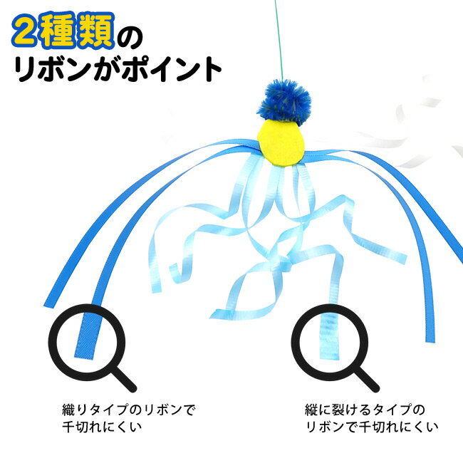 ペッツルート カサカサじゃらし クモさん (66293) 猫じゃらし おもちゃ キャットトイ 日本製 リボン 狩猟本能 猫用 運動不足解消 3