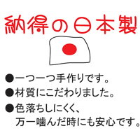 お使いのモニタ・ディスプレイの機種・設定・製造時期・各種設定によって実際の色合いとは異なって表示されることがございます。あらかじめ悪しからずご了承ください。