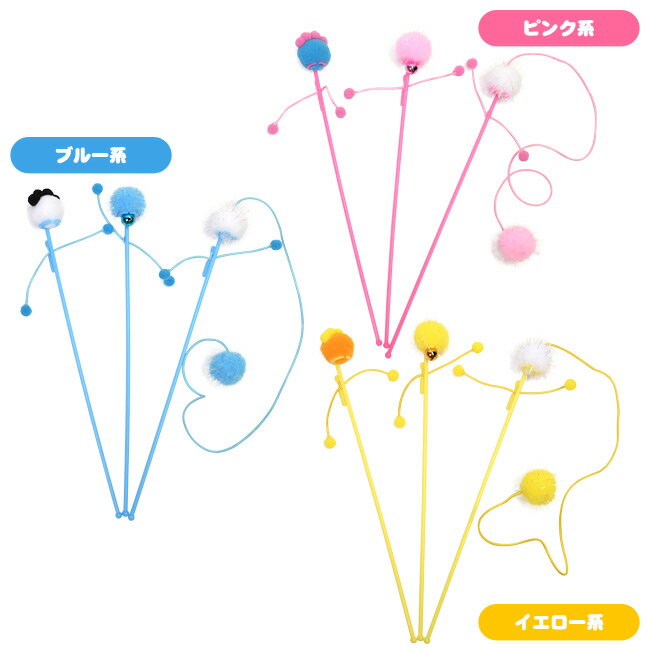 ミニじゃらし とにかく楽しいラメ棒バラエティー3本セット ゴロにゃん 56nyan とにかくたのしい 猫 おもちゃ 猫じゃらし 釣竿タイプ 猫グッズ ストレス解消 運動不足解消 2