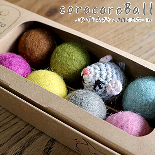 necono いたずらネズミとコロコロボール 猫用おもちゃ 日本製 (50675)のサムネイル