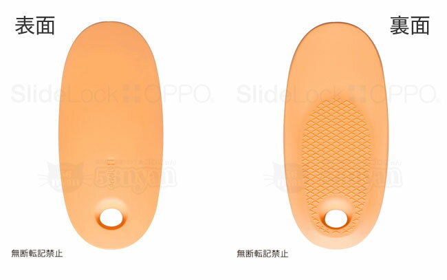 OPPO SlideLock ���å� ���饤�ɥ��å� �ɥ����ȥåѡ� ǭ�� �ڥå��ѡڥ᡼����(����͹��)��ǽ��