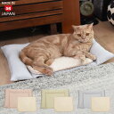 cocochi ココチ ここち 防水シーツつき ゴロにゃんオリジナル 介護用ベッド 段差なし バリアフリー 猫 犬 ペット マット シニア やわらかい 縁付き ...