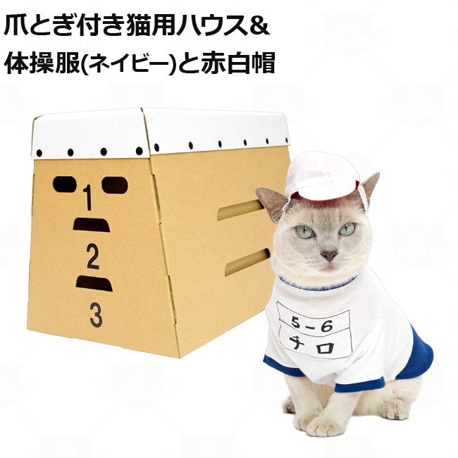 楽天市場】とびばこ とんで ミルにゃんの通販 楽天市場】とびばこ とんで ミルにゃんの通販