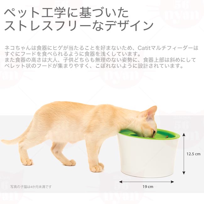 GEX Catit ����åȥ��å� �ޥ���ե������� �ۥ��ۥ����դ����� Cat it ǭ�� ������� ���� (25817)