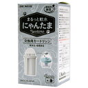 クリタック まるっと軟水 交換用カートリッジ(1個入) にゃんたま用 (60521)