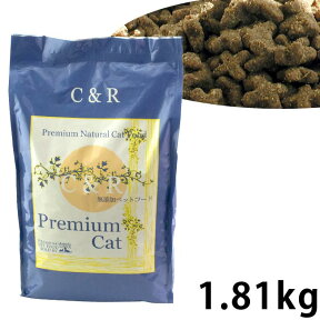 C&R (S.G.J.プロダクツ) プレミアム・キャット 4ポンド 1.81kg 猫用【大袋】 全世代用 ドライフード