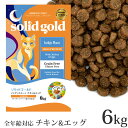 ソリッドゴールド 猫 インディゴムーン チキン エッグ 6kg グレインフリー ドライフード(63076)