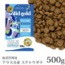 ソリッドゴールド 猫 フィット アズ ア フィドル 体重管理用 500g ドライフード (63083)