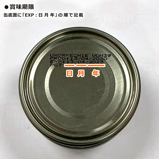 CHEF シェフ グルメシリーズ ツナ・チキン 80g (7179) 猫用 ウェットフード