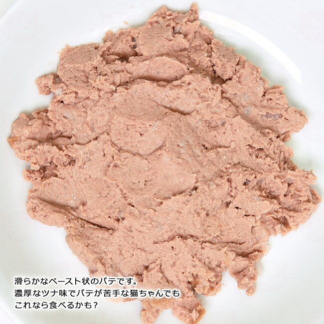 CHEF ツナ 80g 子猫用 (07322) 猫用 ウェットフード 56nyan-10007131 猫用品のゴロにゃん 楽天市場店 サンプル画像2