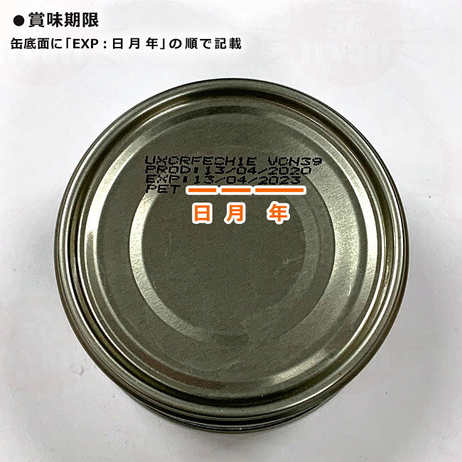 CHEF ツナ 80g 子猫用 (07322) 猫用 ウェットフード 56nyan-10007131 猫用品のゴロにゃん 楽天市場店 サンプル画像3