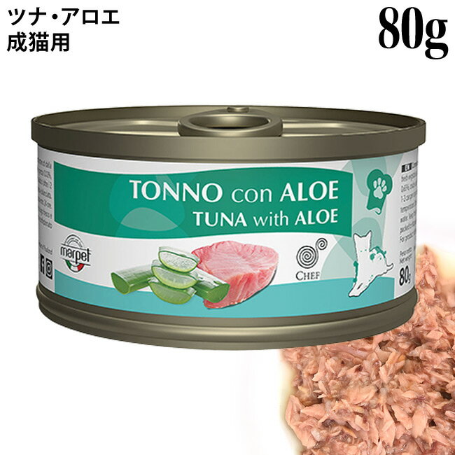 乐天商城 - CHEF シェフ ツナ・アロエ 80g 成猫用 (07575) 猫用 ウェットフード