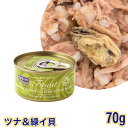 内容量 70g 原材料 ツナ65%、フィッシュスープ26%、緑イ貝5%、ライス4% 成分値 粗たんぱく質14% 粗脂肪0.1% 粗繊維0.9% 粗灰分2% 水分83% 代謝エネルギー 50.0Kcal/100g 原産国 イギリス ※この商品...