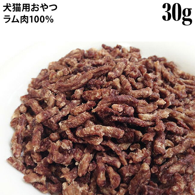乐天商城 - PK プライムケイズ 簡単手作りごはんの具 グレンラム100% 30g (60790) 犬猫用 ラム肉