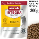 アニモンダ インテグラプロテクト センシティブ アレルギーケア ドライフード 300g (86932) 猫用療法食 グルテンフリー 食物アレルギー用