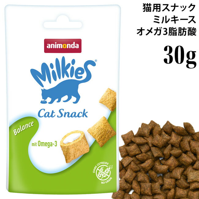 公認店 グリニーズ 猫用 キャット 香味サーモン味 130g×3個 オーラルケア