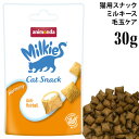 グリニーズ グリルチキン・西洋マタタビ風味 130g [ 猫用 歯磨き専用スナック オーラルケア Greenies ]