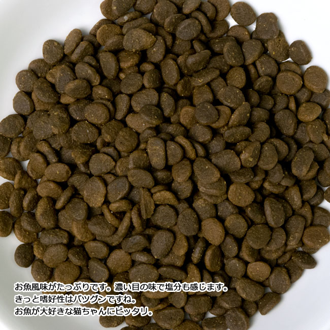 アカナ ハイエストプロテイン パシフィカキャット 340g (14628) ACANA 全猫種 全年齢対象 猫用 ドライフード 総合栄養食 グレインフリー 穀物不使用 正規品 (2)