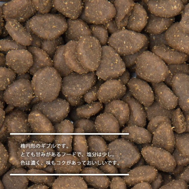 オリジン オリジナル キャット お試しサイズ 約30g (20316) サンプル Orijen 全年齢猫用 総合栄養食 ドライフード 旧キャット&キティ 56nyan-10006463 猫用品のゴロにゃん 楽天市場店 サンプル画像2