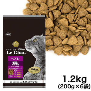 イースター プロステージ ル・シャット ヘアレ 1.2kg(200g×6袋) (46669) 猫 キャットフード